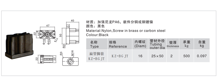 扁管脚套1.2.jpg