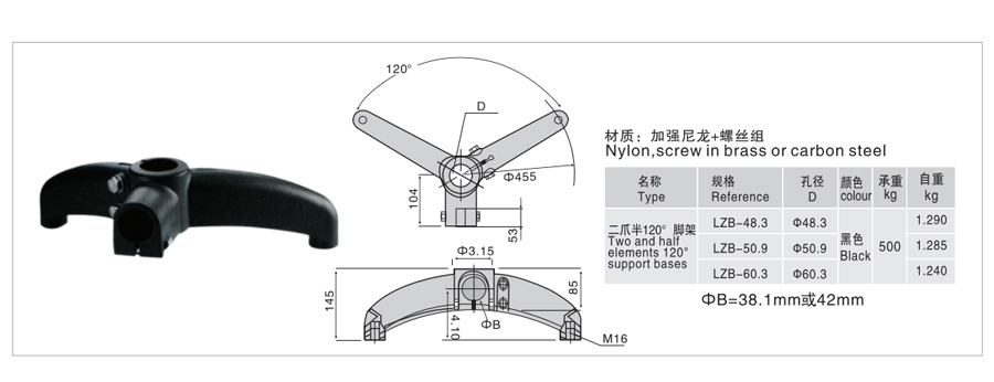 二爪半120°脚架1.2.jpg