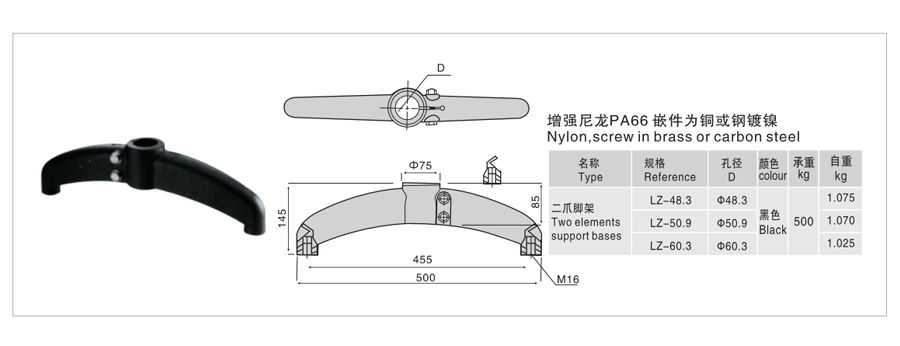 二爪脚架1.2.jpg