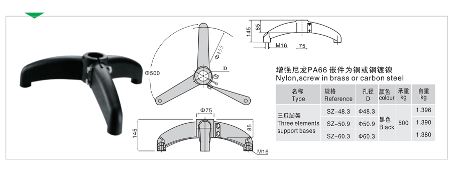 三爪脚架1.2.jpg