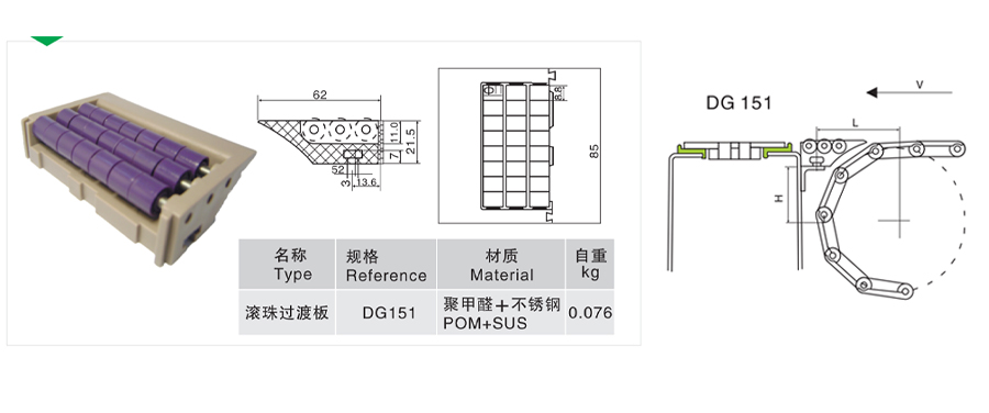 滚珠过渡板1.2.jpg