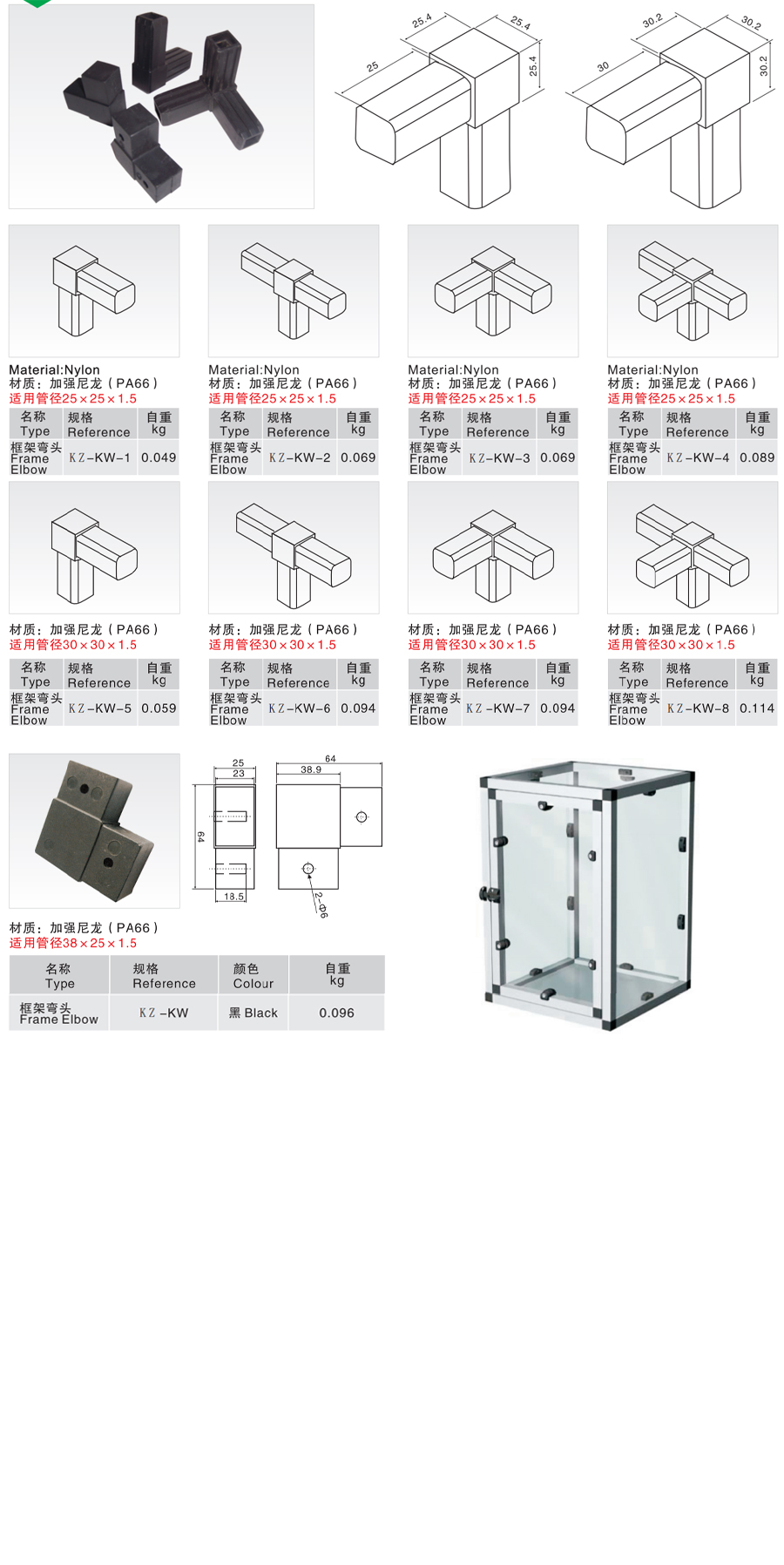 框架弯头1.2.jpg