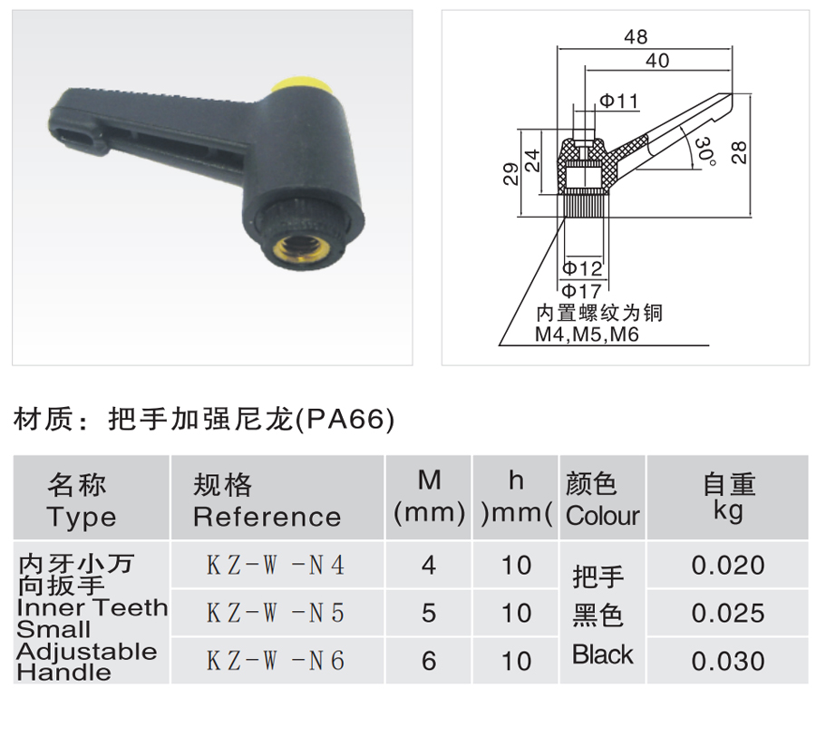 内牙小万向扳手1.2.jpg